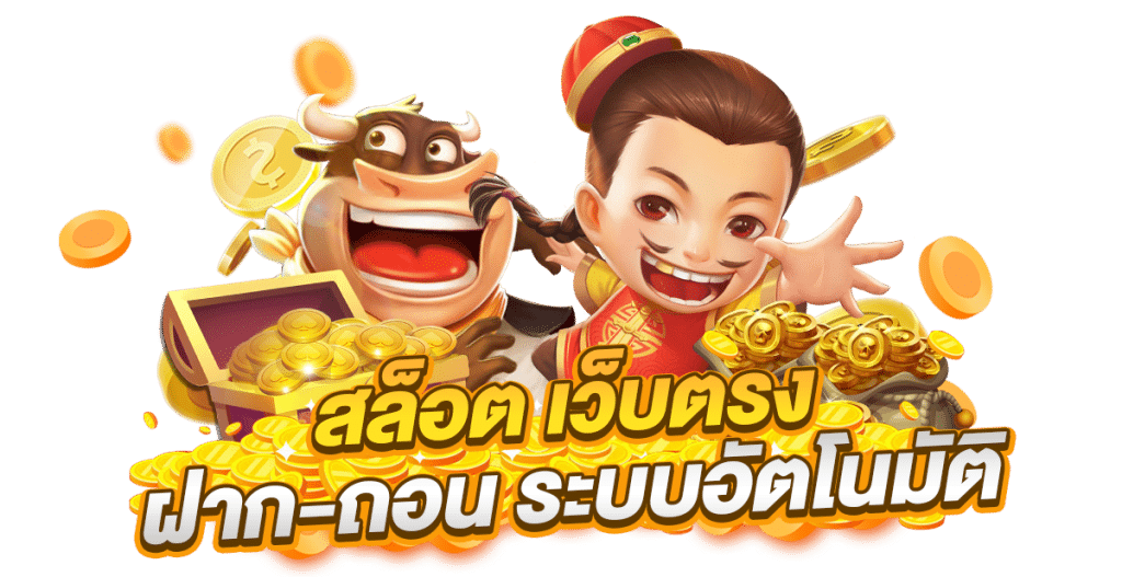 สมาชิก